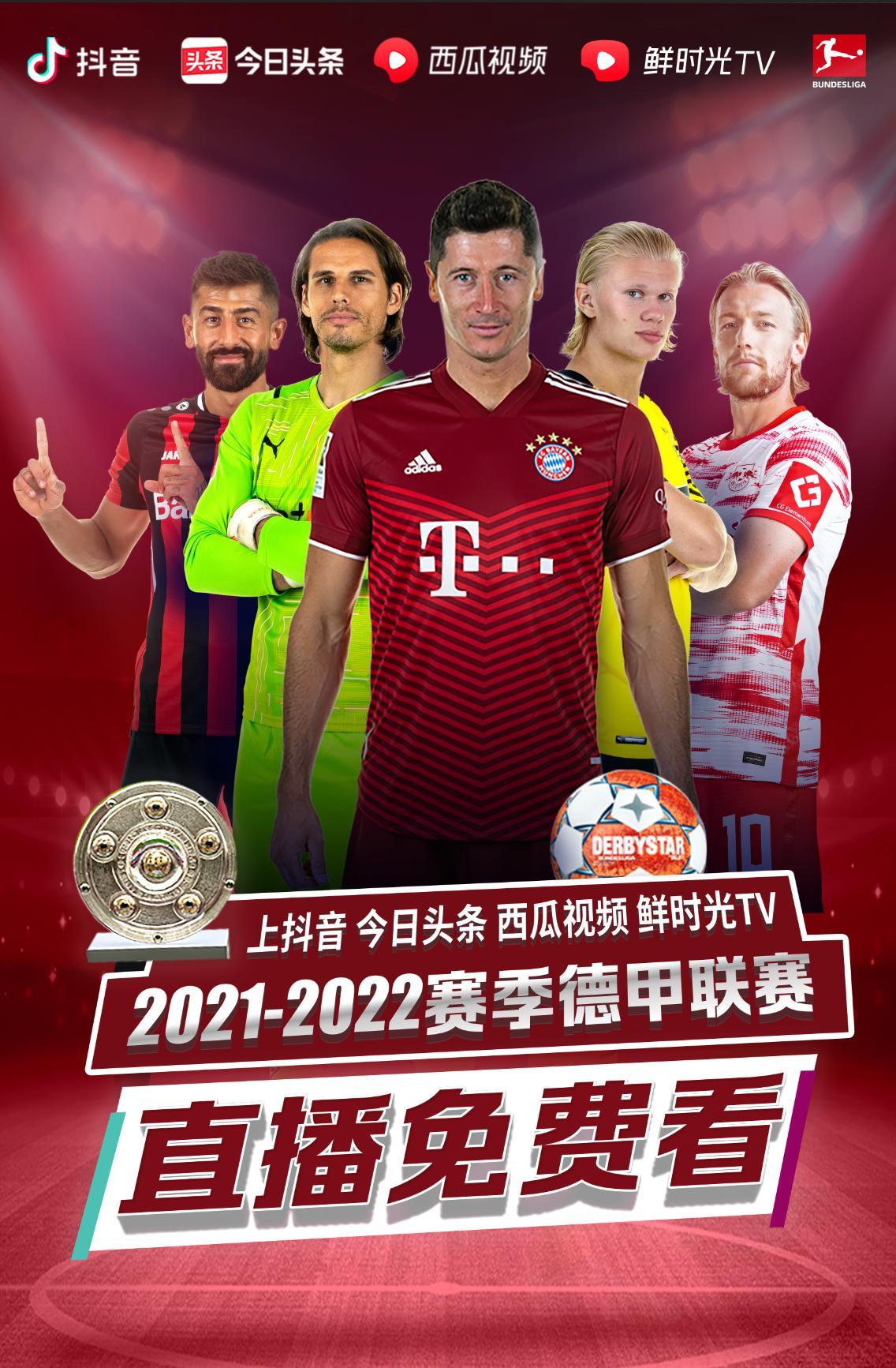 通安全的