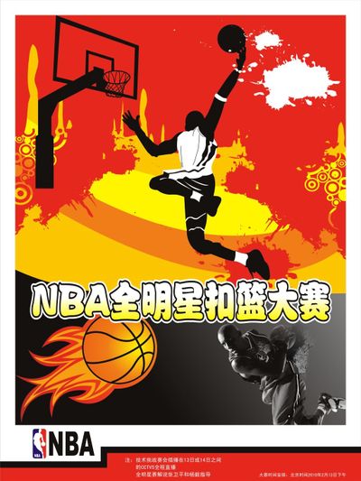 德凯利
