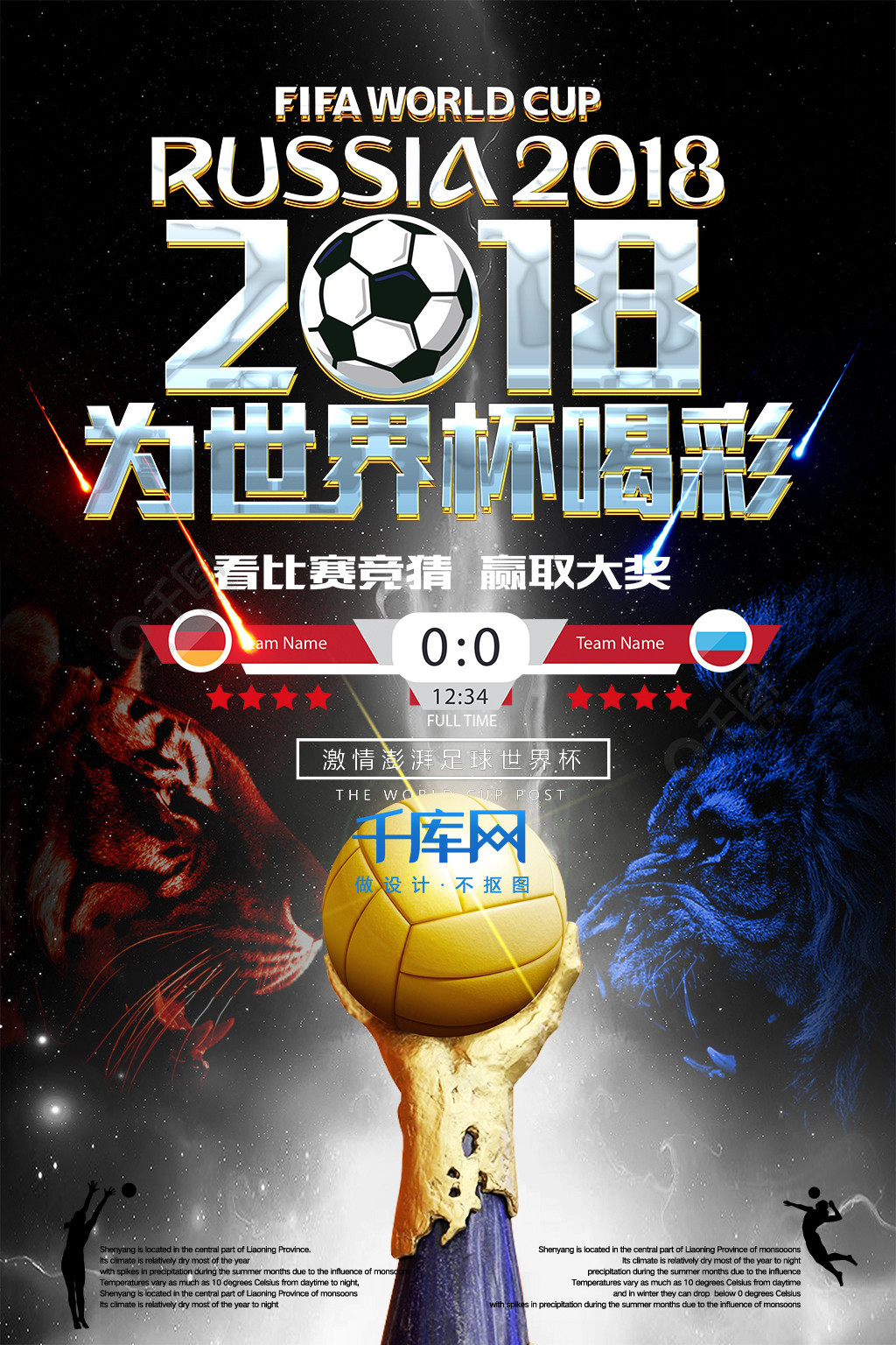 高效粉碎机